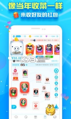 派派助手自动收红包最新版下载v1.0 派派助手