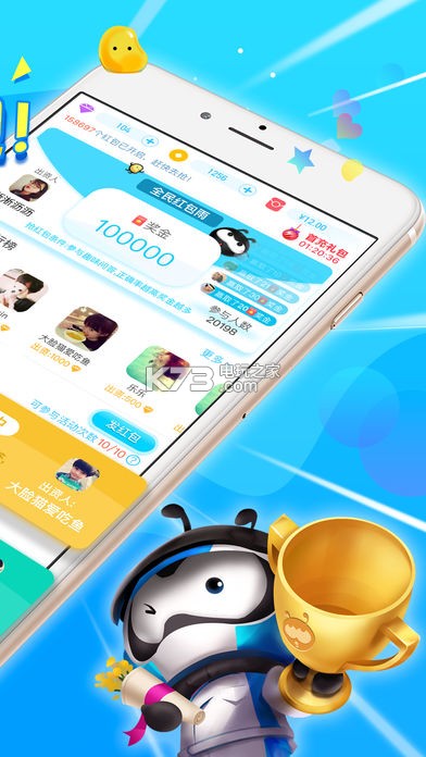 派派助手自动收红包免费下载v1.0 派派助手自