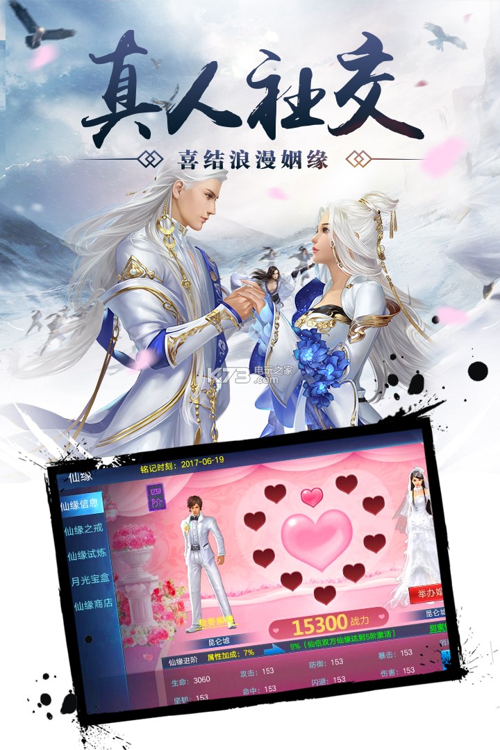 百戰(zhàn)天下 v1.0.0 九游版下載 截圖