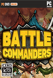 捍卫总动员中文破解版下载 捍卫总动员汉化免安装版下载Battle Commanders 