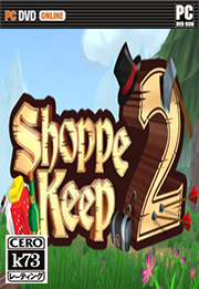 魔法柜员2中文硬盘版下载 魔法柜员2汉化免安装版下载Shoppe Keep 2 