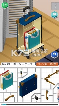 組合模型2度假之海 v2.0.0 破解版下載 截圖