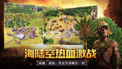 文明崛起 v1.0.9.7 安卓正版下載 截圖