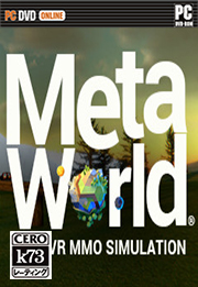 米塔的世界 中文硬盘版下载