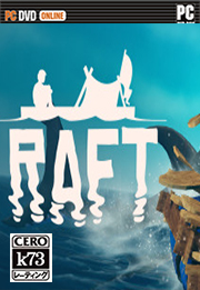 Raft中文版下载 Raft汉化免安装版下载 