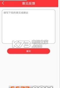 快手主播变声器下载v1.0 快手主播变声器软件