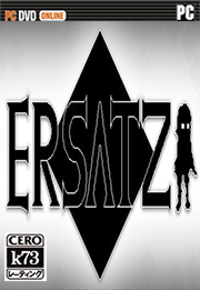 ERSATZ 中文破解版下载