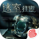 迷室往逝 v1.1.2 中文版