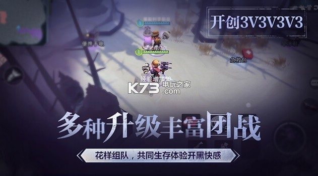 迷霧求生 v1.0.30 無敵版下載 截圖