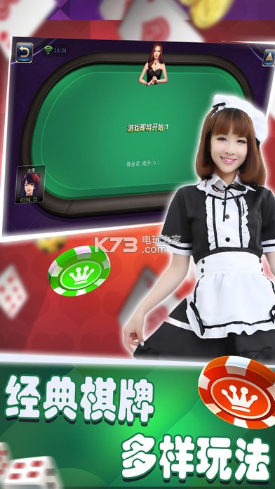永利皇宫官网- 永利皇宫赌场- 永利皇宫娱乐城现代棋牌游戏发展脉络详解洞察