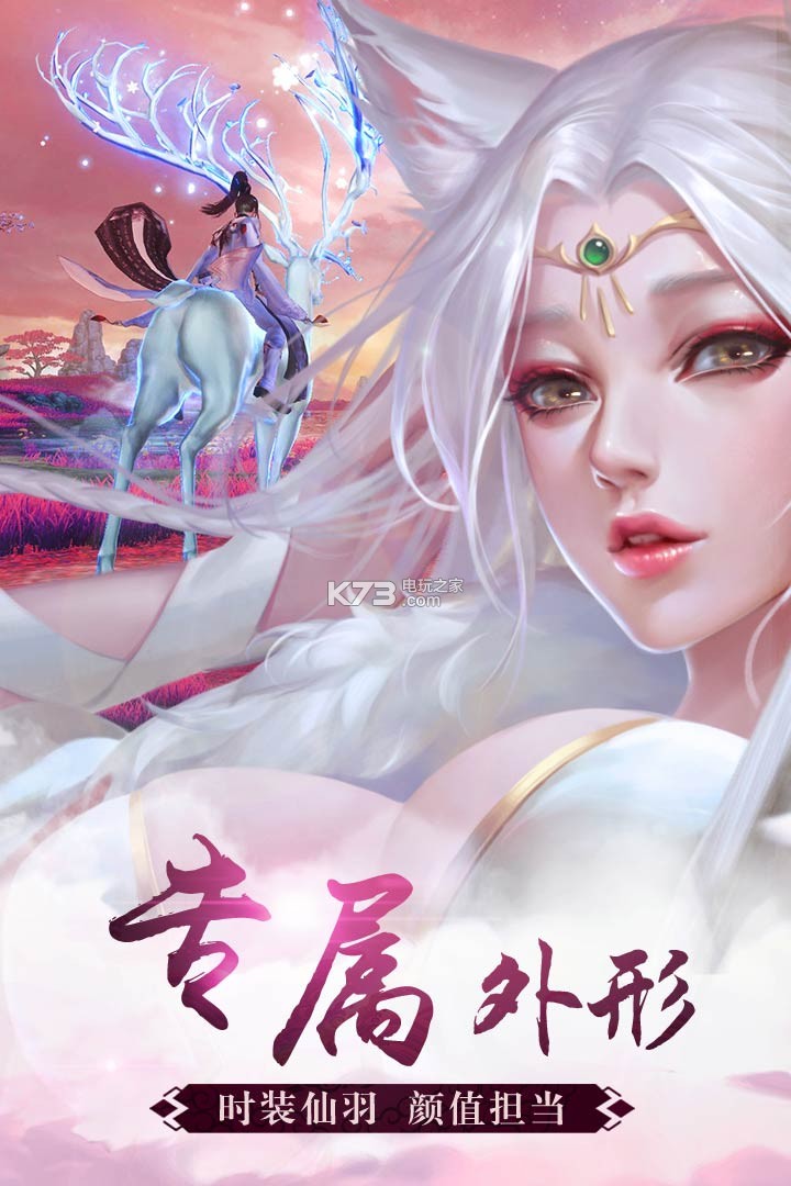 青云诀手游 最新版本下载v1.4.9