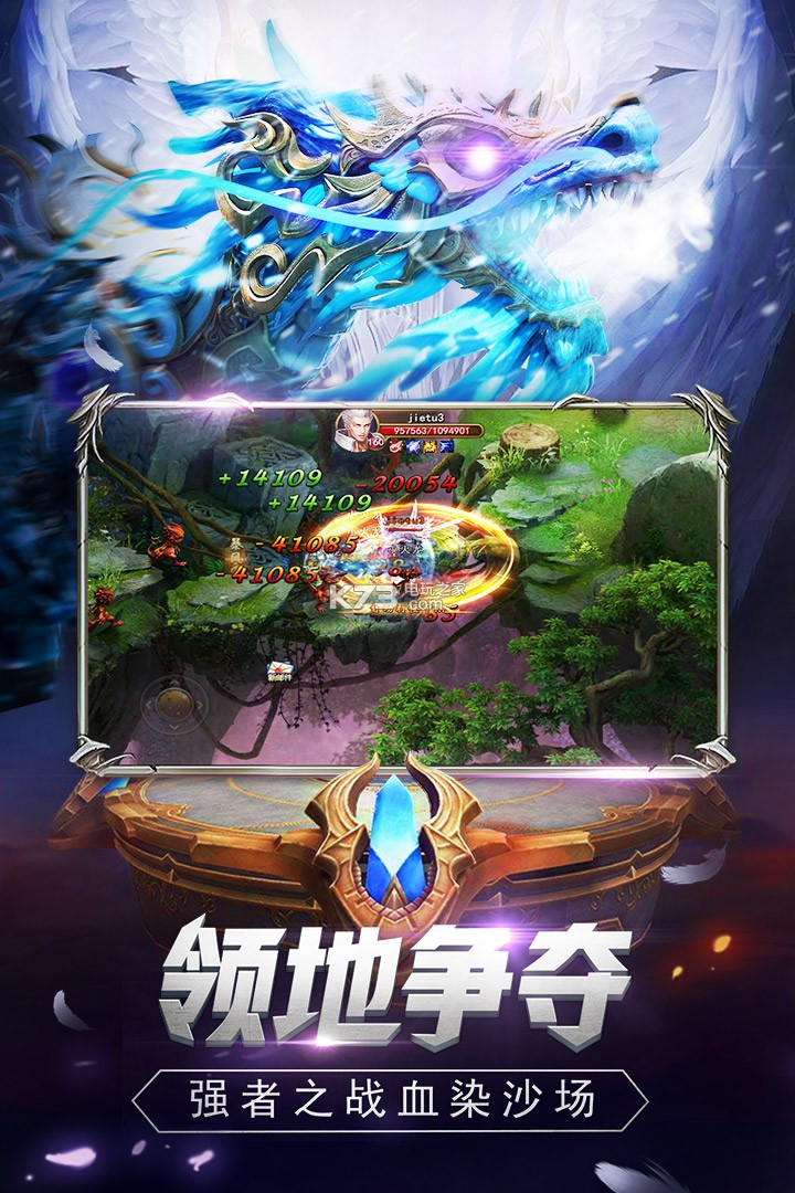 魔獄奇跡 v1.8.0 九游版下載 截圖