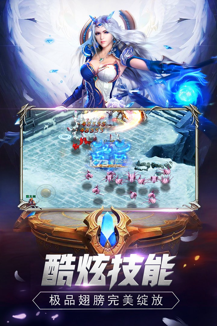 魔獄奇跡 v1.8.0 九游版下載 截圖