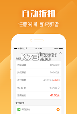 乐嗨嗨游戏盒子下载v2.3.0 乐嗨嗨免费下载 _k