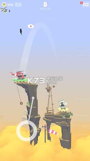 helihopper v1.1.0 下載 截圖