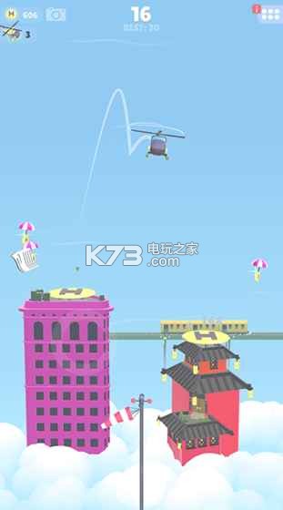 helihopper v1.1.0 下載 截圖