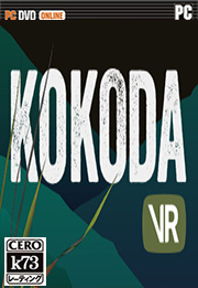 Kokoda VR 中文版下载