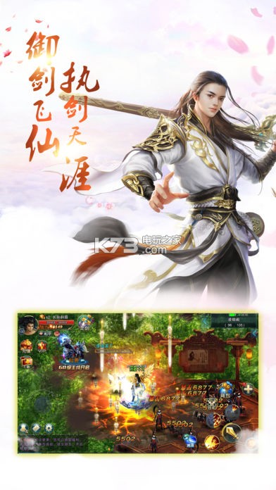 haosf com 传奇 999游戏截图2