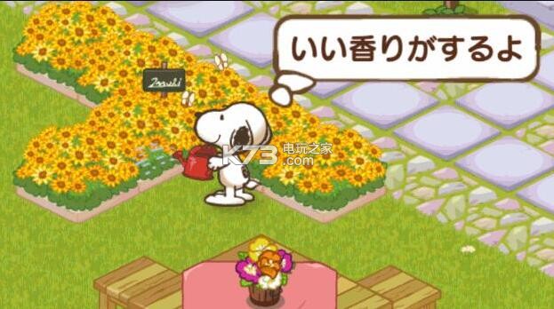 Snoopy Life v1.0 手游下載 截圖