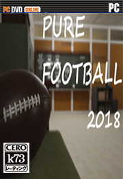 Pure Football 2018 中文版下载