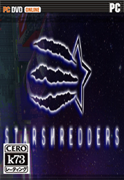 [PC]星际粉碎机中文版下载 星际粉碎机汉化免安装版下载STAR SHREDDERS 
