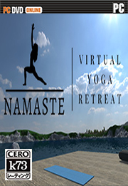 虚拟瑜伽中文版下载 虚拟瑜伽汉化免安装版下载Namaste Virtual Yoga Retreat 