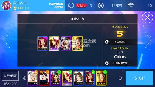 SuperStar JYPNATION v3.20.0 官方下載 截圖