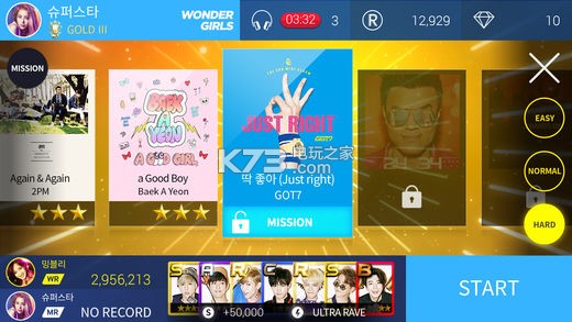 SuperStar JYPNATION v3.20.0 官方下載 截圖