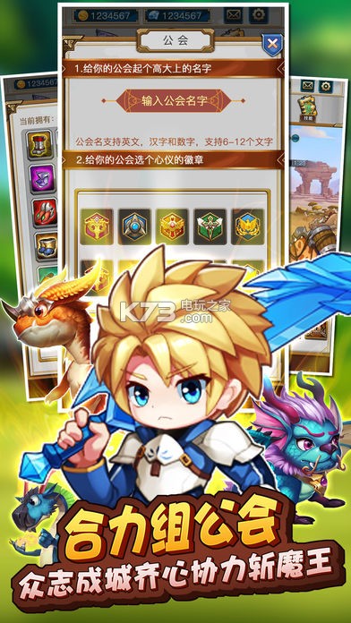 獵魔傳奇 v1.0.2 安卓正版 截圖