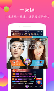 一直播黄金十秒免邀请码下载v1.7.3.1 一直播黄