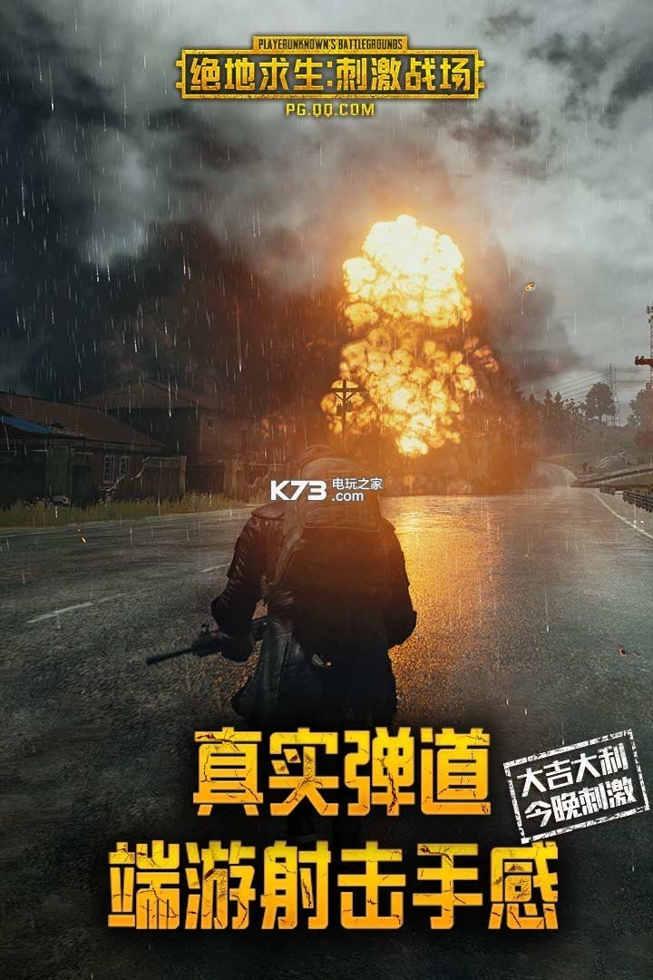 新开传世私