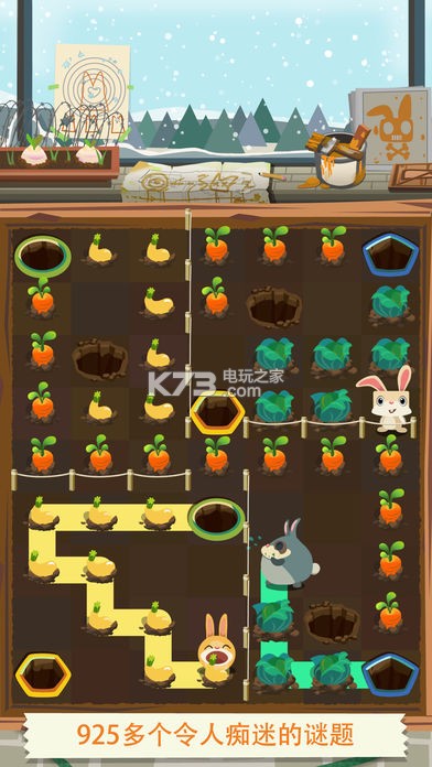 小兔子吃萝卜闯关游戏下载v1.4 兔子吃萝卜闯