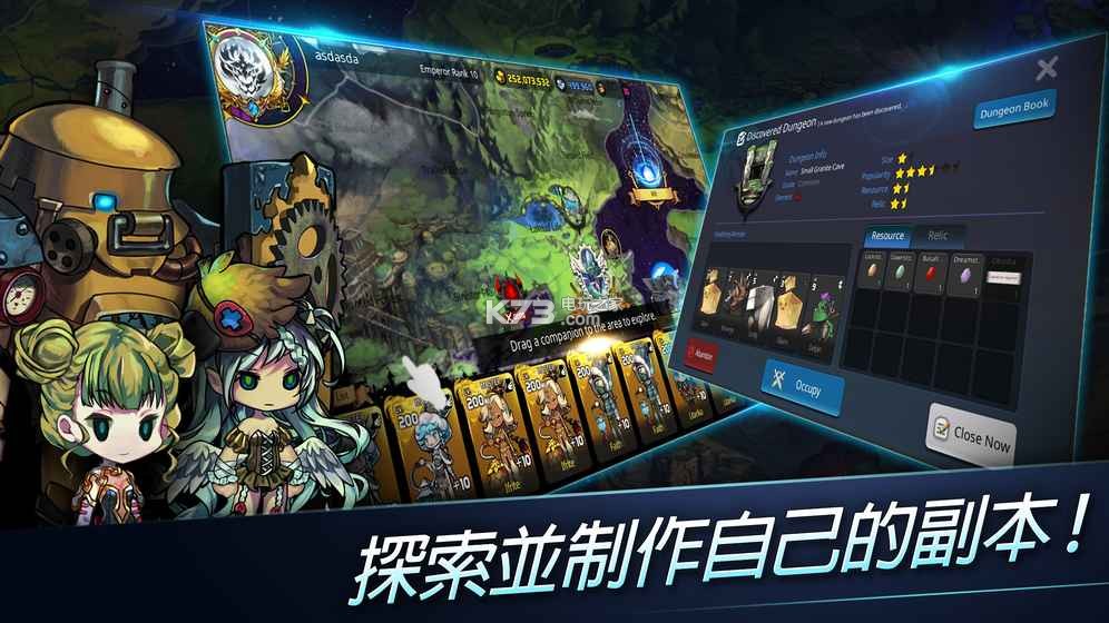 Lord of Dungeons v1.67.04 中文版下載 截圖