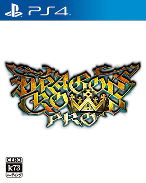 龙之皇冠PS4版预约 龙之皇冠专业版Dragon's Crown Pro 