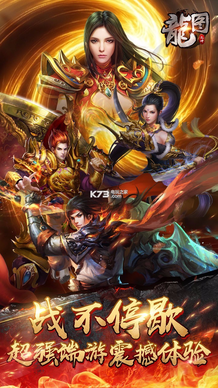 传奇私服只允许开一个客户端