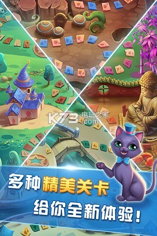 魔法泡泡龍2 v1.0.1 安卓正版下載 截圖