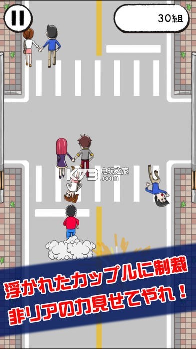 充run v1.2  安卓版下載 截圖