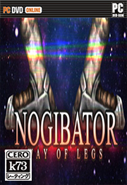 Nogibator Way Of Legs 中文版下载