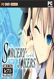 魔法王牌中文版下载 魔法王牌汉化免安装版下载Sorcery Jokers 