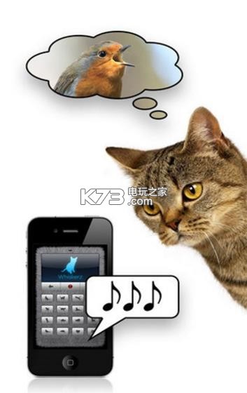 人猫翻译器app下载v1.4 猫语言翻译器官方版下