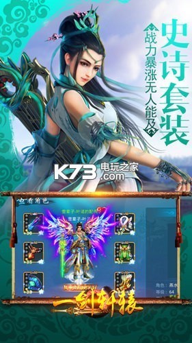 一劍軒轅 v1.4 gm版下載 截圖