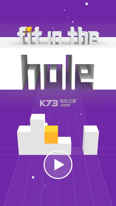 玲瓏小方塊fitinthehole v7 下載 截圖