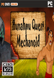 Hunahpu Quest Mechanoid 中文版下载