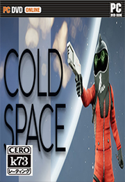 [PC]Cold Space中文版下载 Cold Space汉化免安装版下载 