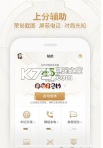 kpl兑换官方活动绝版皮肤下载v1.0 kpl兑换app