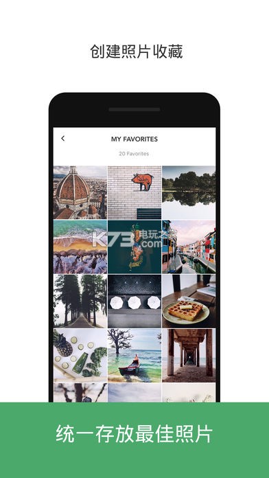slidebox v1.104 安卓中文版下载 截图