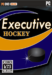 Executive Hockey中文版下载 Executive Hockey汉化版下载 