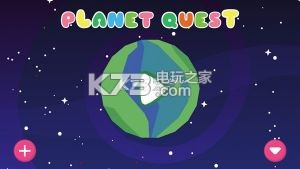 行星探索 v1.25 最美搖滾樂游戲下載 截圖