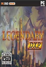 传奇DXP 中文版下载