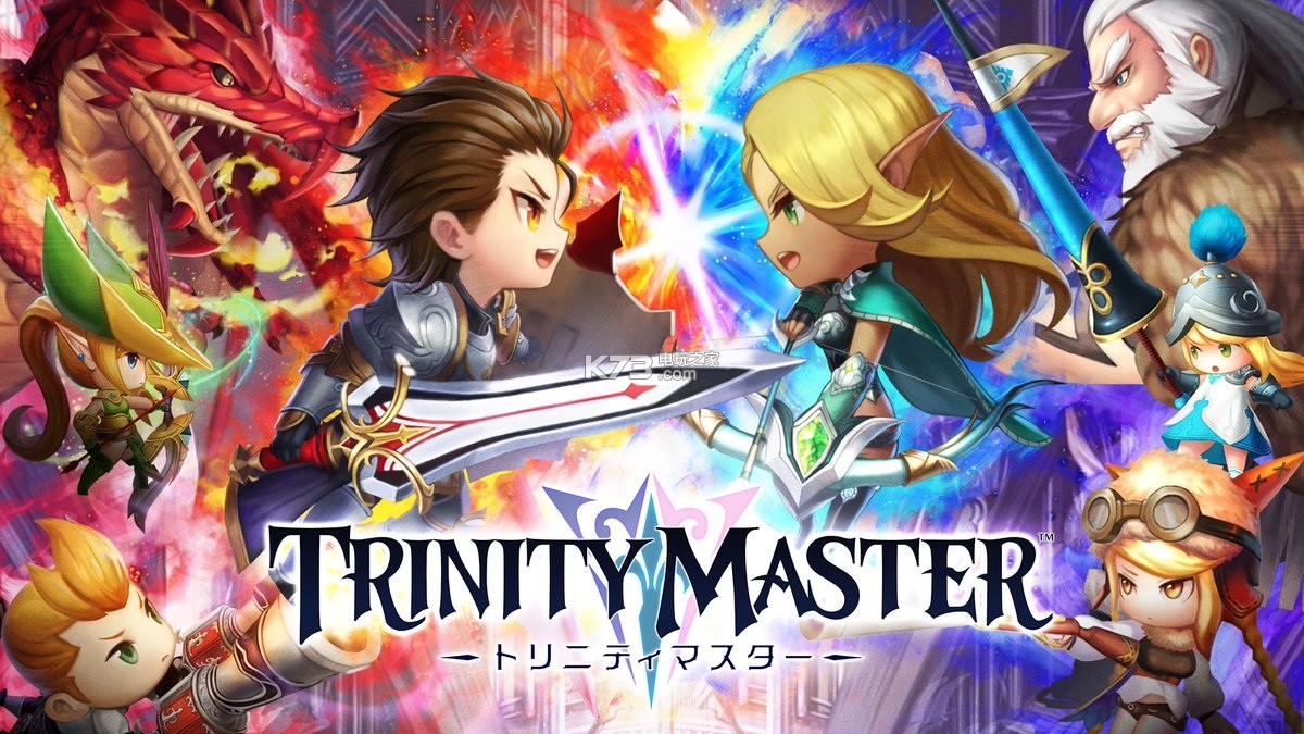 trinity master v1.00.00 游戲下載 截圖